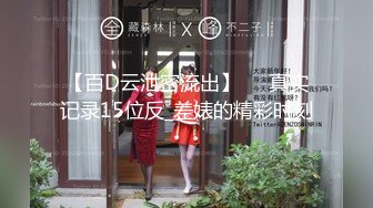 STP23818 【钻石级推荐】麻豆传媒MSD051 春药试用女郎推销客户忘情做爱 宋妮可