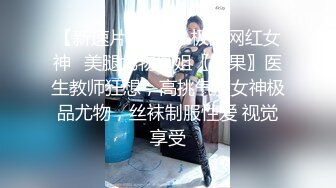 漂亮小美女穿开档情趣内衣玩跳蛋 身材真好 腰细屁股大