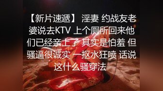 快手最美宝妈 · 梅卓 · 下海直播，被网友认出录播了，对比下是那么骚气，还上皮鞭黑丝了，够劲够劲霸 8V！ (7)