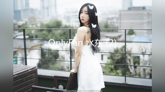 OnlyFan 水东 (2)