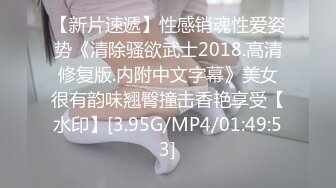 STP22966 麻豆传媒 MMZ021 售貨員以身賠罪 惡質客戶的霸道性愛 顾桃桃