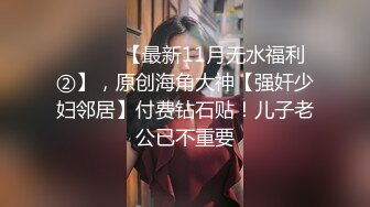 【雨儿酱】秀人网气质大美女，性感修身旗袍配白丝，奶头漏57P原版图，奶子真的又大又白[ (1)