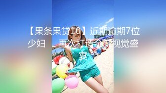 91茄子 骚货女租客黑丝勾引房东激情偷情