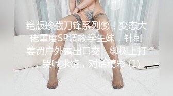  艺校学妹 非常喜欢健身的舞蹈系小可爱学妹 白白嫩嫩的奶油肌肤 紧实翘挺的美乳小丰臀