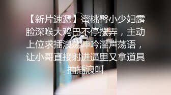 【新片速遞】商场女厕全景偷拍白色镂空连衣裙高跟少妇❤️多毛大黑鲍