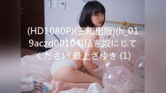 最新2024魔手外购无水正版！美女如云正街大神极限抄底超多气质小姐姐裙内，各种性感内裤骚丁超级养眼 (16)