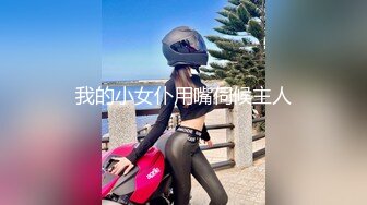 穿旗袍的女人真是好美：哦哦哦，我好想要，里面好滑啊，好想要你的大鸡巴来艹我，