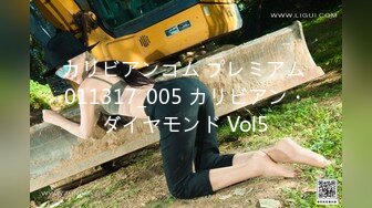 カリビアンコム プレミアム 011317_005 カリビアン・ダイヤモンド Vol5