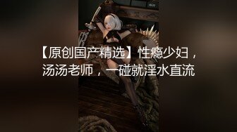 《监控破解》偷窥两位在美容院做激光脱毛和阴部护理的美女