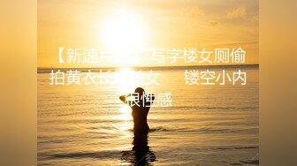 《渣男?坑女友》分手后求和不成渣男报复泄愤流出~南京高颜值极品身材反差靓妹【李一品】被肉棒各种征服阴毛浓密