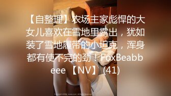 ★☆稀缺资源☆★大三兼职美女被色魔摄影师诱惑换上情趣黑丝啪啪啪 (3)