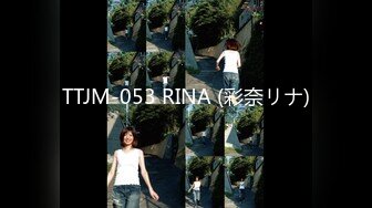 TTJM-053 RINA (彩奈リナ)