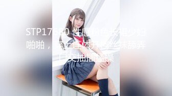 STP30775 想要爸爸抱！纯欲系天花板！极品尤物美女，居家道具自慰，多毛骚穴假屌猛捅，插得小穴湿湿