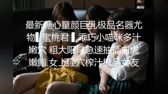  小鸟依人精致脸蛋高颜值女孩露脸卖弄骚样上位激情扭动屁股啪啪操出感觉叫床声好刺激