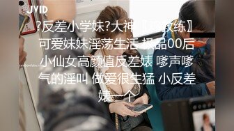 【新速片遞】   漂亮熟女人妻 今天好硬 水这么多 啊我的逼每天被男人操才舒服用精液滋润 粉色油亮连体内衣 大屁屁上位骑乘后入内射 