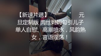 STP25385 被男友操的心花怒放的笑着很开心，酒店后入长发锥子奶妹妹，多角度拍摄，最后口爆一嘴