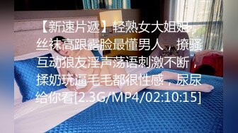 核弹巨乳和老公啪啪【巨乳妈妈】怀孕期间老公把小姨子干了【40v】 (17)