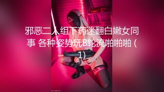 和性感女同事酒店偷情露脸国语对白完整版