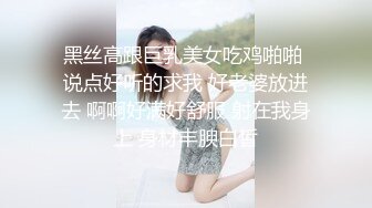  流氓小鬼探花，上午场，一大早赵总小弟再干小少妇，蜂腰翘臀，淫荡小骚货这身材不错