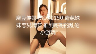 STP28931 双飞名场面！清纯甜美00后美少女！两妹子轮流操穴，旁边炮击自慰，搞得炮友多吃不消了