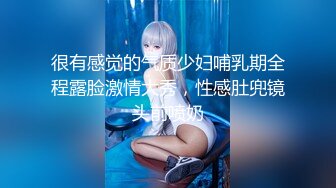 【新片速遞】 ✨✨✨♋♋【沫苒】极品美少妇，收费房啪啪+道具自慰~最爱牛仔裤✨✨✨-~男人榨汁机，这种淫妇最挑逗！