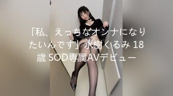 一般男女モニタリングAV×マジックミラー便コラボ企画‘来日中のCAは日本人チ○ポが欲しくてたまらない’という噂は本当か！？中国人キャビンアテンダントが黒パンスト美脚でフル勃起したデカチ○ポに自らまたがり腰振りガニ股骑乗位で连続中出し！「あなたよりエロいCAさ…