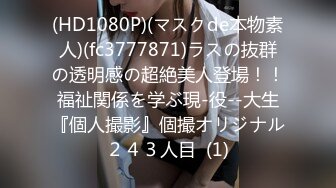 【中文字幕】SSNI-339 在無法出聲的狀況下被癡漢侵犯的巨乳女高中生 羽咲みはる(羽咲美晴)