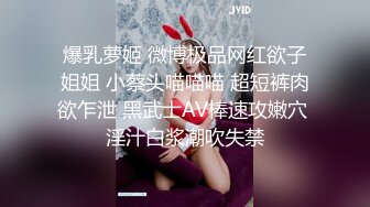 刚成年两个18小妹妹，小小年纪挺会玩，互舔奶子振动棒插穴，超嫩无毛白虎小穴，两个跳蛋一起玩1