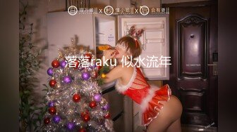 反差白富美女神【E杯奈奈】外人眼中的女神私下其实是爸爸的骚母狗 做爸爸的肉便器！魔鬼身材顶级美腿2 (1)