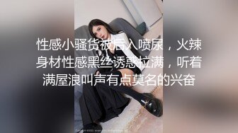 双马尾纯情小可爱 奶油肌肤纯欲系美少女〖蔡小熊〗表面乖巧的萌妹子背地里是个小骚货 大长腿少女清纯与风骚并存 (2)