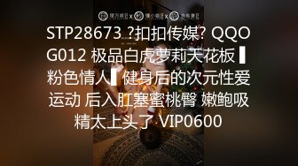 STP28673 ?扣扣传媒? QQOG012 极品白虎萝莉天花板 ▌粉色情人▌健身后的次元性爱运动 后入肛塞蜜桃臀 嫩鲍吸精太上头了 VIP0600