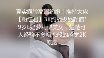 【JK装极品萝莉】顶级肥臀开档黑丝反差清纯又很骚