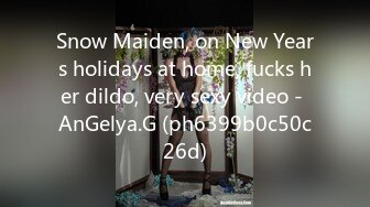 Snow Maiden, on New Years holidays at home, fucks her dildo, very sexy video - AnGelya.G (ph6399b0c50c26d)