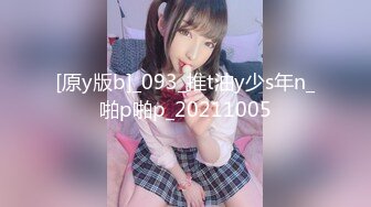 1/3最新 翘臀女神和大屌男友后入爆菊花B穴同时插入VIP1196