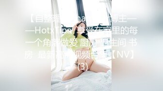 Onlyfans 极品白虎网红小姐姐NANA风骚少妇勾引水电工操她的大肥肉鲍