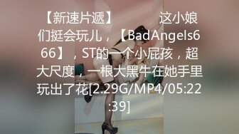 STP25623 ?福利姬? 最新超甜美粉嫩白虎美少女▌白桃少女 ▌黑丝情趣束衣 跳蛋玩弄极品粉穴 淫荡白汁都从嫩缝溢出来了 VIP2209