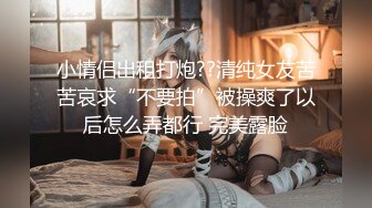 【自整理】Xhamster博主——Jessi-q 紧致的白虎小骚逼 让我忍不住射精  高清视频合集【88V】 (38)