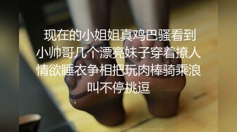 【推荐下集】金主爸爸玩两枚鲜肉帅哥,3P轮操小奶狗