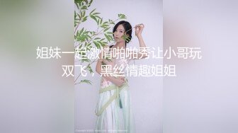 【新片速遞】  极品双飞！黎菲儿 Tiny 閨蜜狂歡約砲之夜 全站首部真洋屌41分钟高清完整版！一大屌帅气洋帅哥 大战两个漂亮骚女双飞