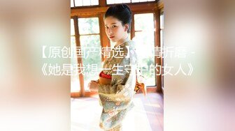 顶级女神『曼妃小雨』最新剧情定制私拍《偶遇粉丝的遭遇》极品女神被爆精内射 高清720P原版 (3)