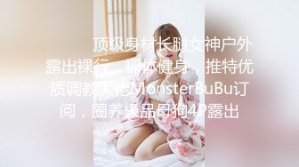 12/20最新 高颜值女神小楚歌勾魂迷人妩媚性感嫩穴引人想非非VIP1196