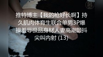  长发卡哇伊妹子，打飞机交，逼逼里面还塞了一根道具，洗澡展示好身材