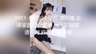  2023-04-13 MFK-0058绿帽学长拍摄巨乳女友被上