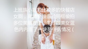 【钻石级??推荐】麻豆传媒豪乳女神吴梦梦无套系列-豪乳黑丝风骚家政妇 浪荡护理激情榨精 高潮内射 高清720P原版首发