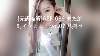 6/7最新 淫声荡语不断约草粉丝小哥玩逼弄菊花后入爆草抽插VIP1196