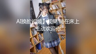 【新片速遞】 ✨网红嫩模「语瞳」被拘束器具全身固定受主人调教，骚痒打屁股地狱绝叫