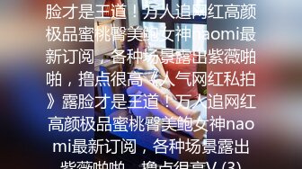 STP28433 萝莉原创  黑丝员工遭裁员与总裁肉体交易被无套内射嫩逼 VIP0600