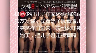 【新片速遞】 纯天然巨乳网红女神！夜晚驾车野外车震！撩起衣服一对豪乳，打光埋头吃吊，空间太小，回家继续激情[1.05G/MP4/02:21:30]