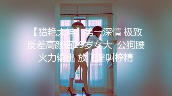 【极度性瘾❤️少女】Cola酱✿ 骚女仆的特殊按摩极致挑逗吸茎采精 粉嫩蜜穴肉便器 中出无套内射泥泞淫靡不堪