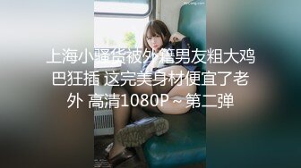 蜜桃影像传媒 PMC-048 色经理舔鲍狂操年轻女下属 金宝娜